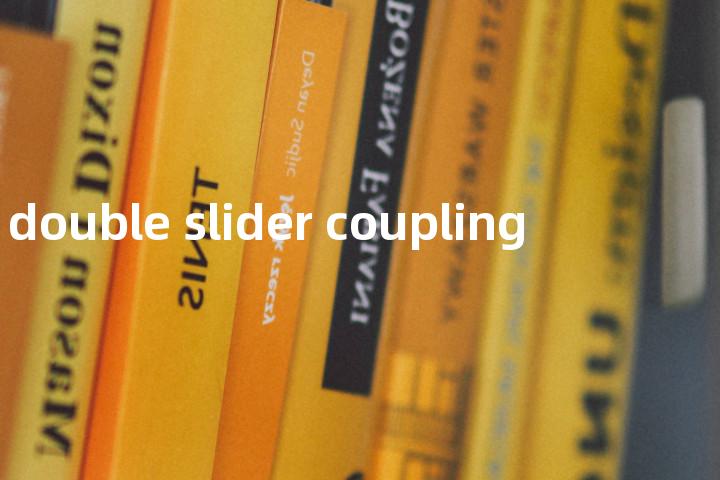 double slider coupling单词图解，单词释义场景配图