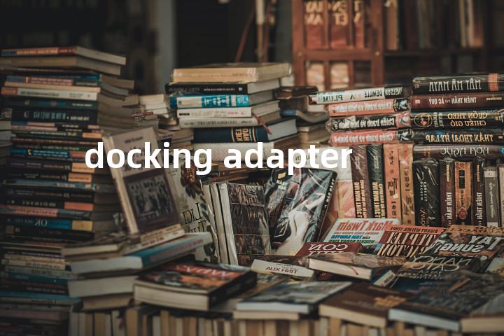 docking adapter单词图解，单词释义场景配图