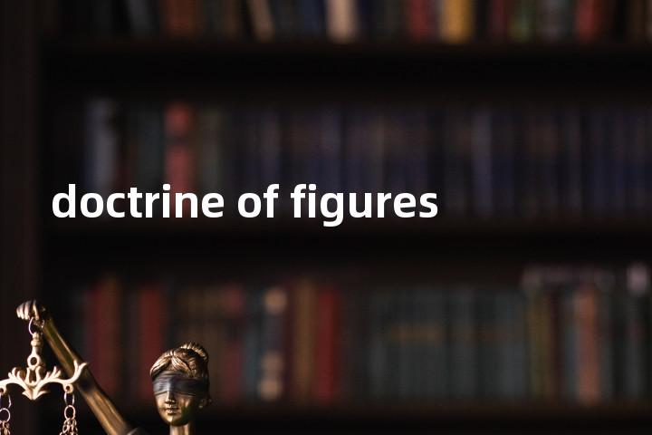 doctrine of figures单词图解，单词释义场景配图