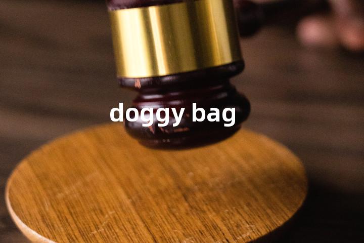doggy bag单词图解，单词释义场景配图