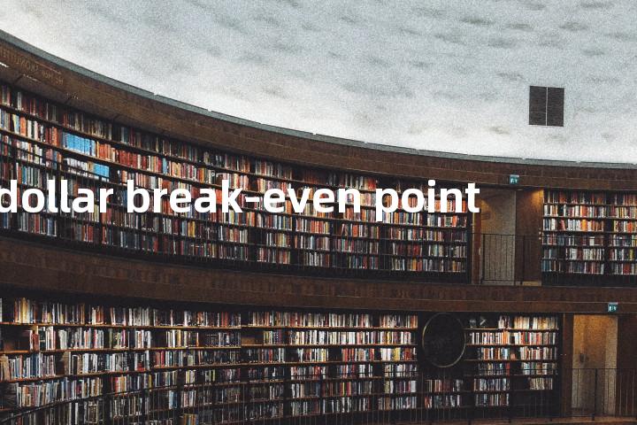 dollar break-even point单词图解，单词释义场景配图