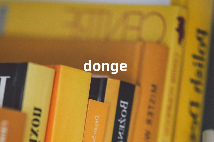 donge单词图解，单词释义场景配图