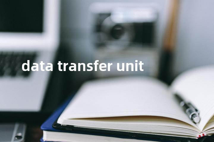 data transfer unit单词图解，单词释义场景配图