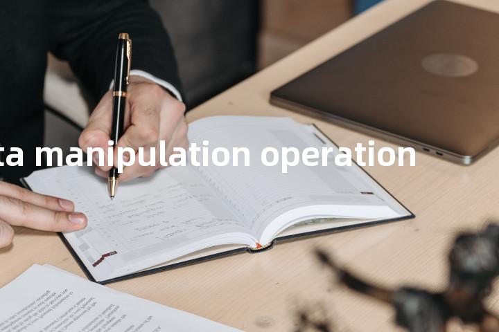 data manipulation operation单词图解，单词释义场景配图