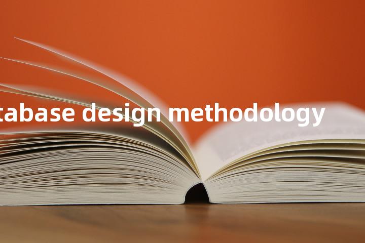 database design methodology单词图解，单词释义场景配图