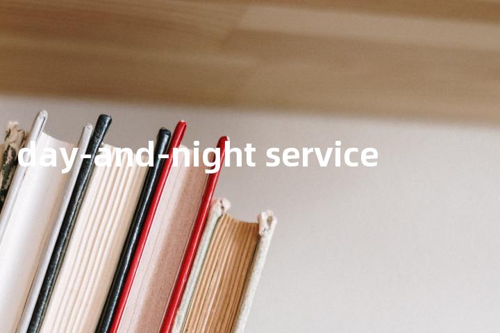 day-and-night service单词图解，单词释义场景配图
