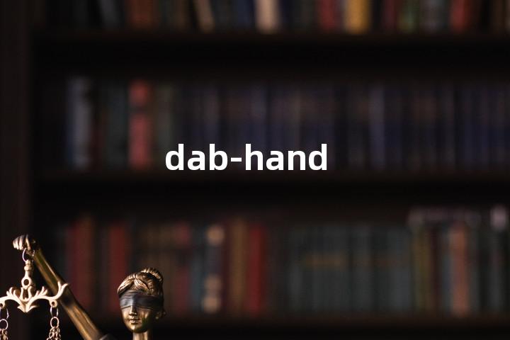 dab-hand单词图解，单词释义场景配图