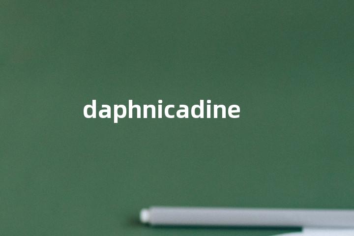 daphnicadine单词图解，单词释义场景配图