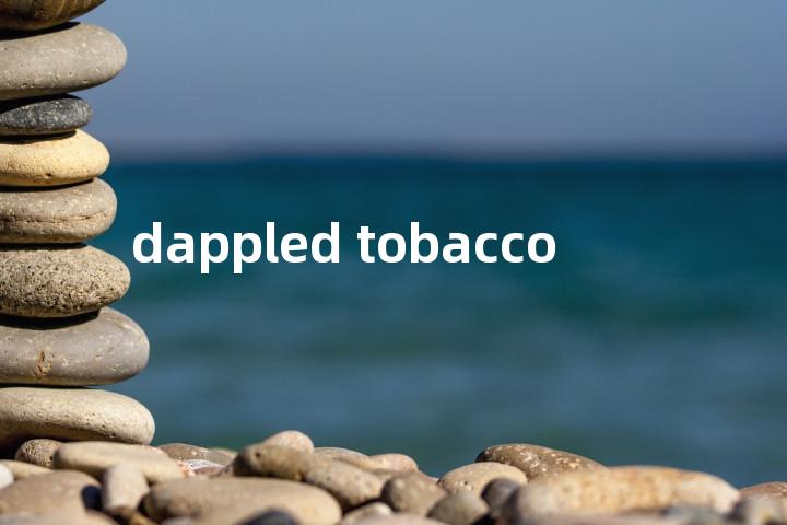 dappled tobacco单词图解，单词释义场景配图