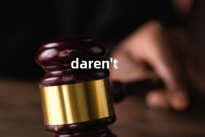 daren't单词图解，单词释义场景配图