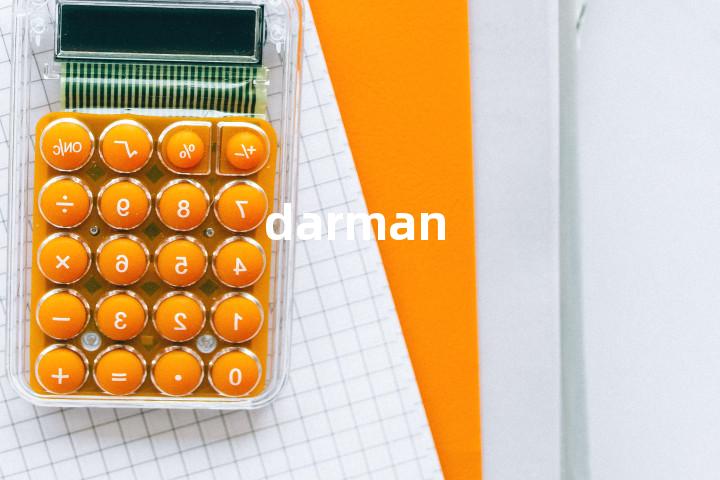 darman单词图解，单词释义场景配图