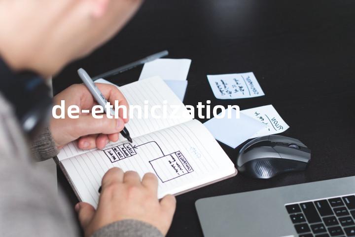 de-ethnicization单词图解，单词释义场景配图
