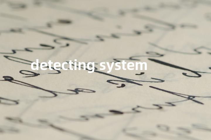 detecting system单词图解，单词释义场景配图