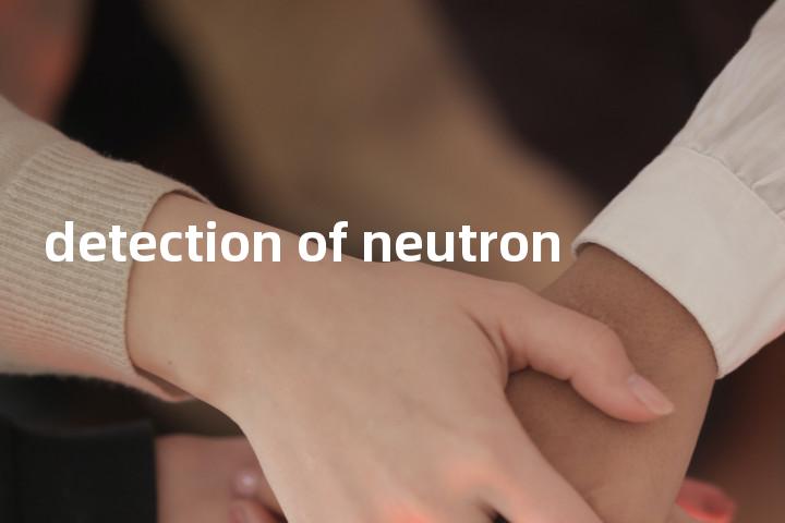 detection of neutron单词图解，单词释义场景配图
