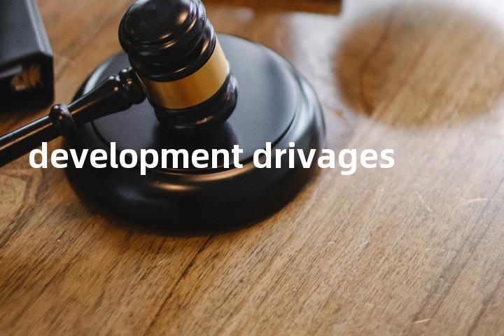 development drivages单词图解，单词释义场景配图