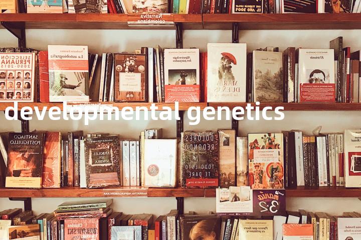 developmental genetics单词图解，单词释义场景配图