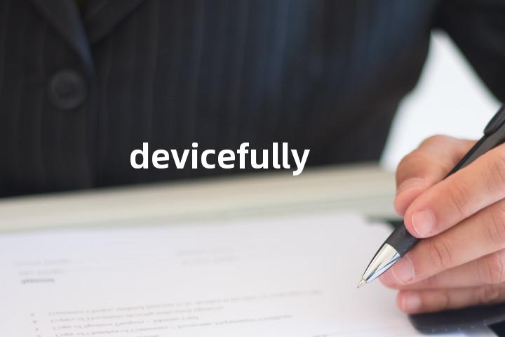 devicefully单词图解，单词释义场景配图