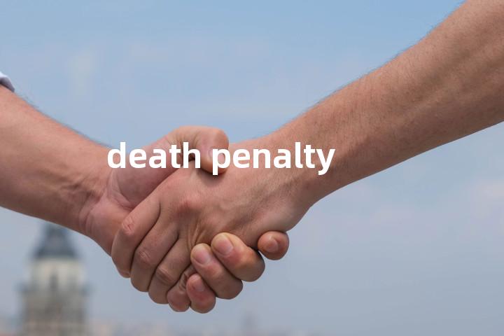 death penalty单词图解，单词释义场景配图