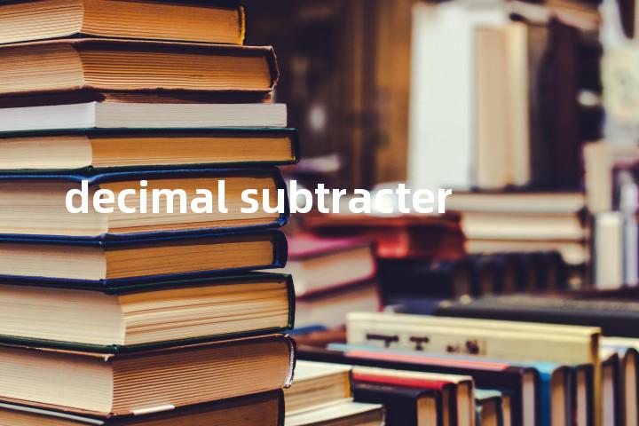 decimal subtracter单词图解，单词释义场景配图