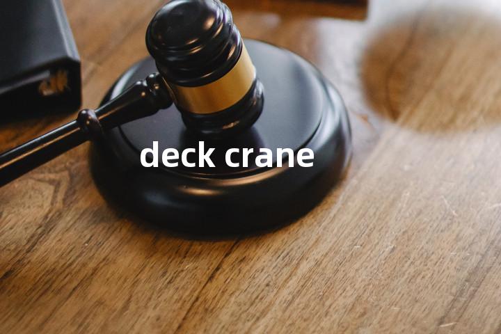 deck crane单词图解，单词释义场景配图