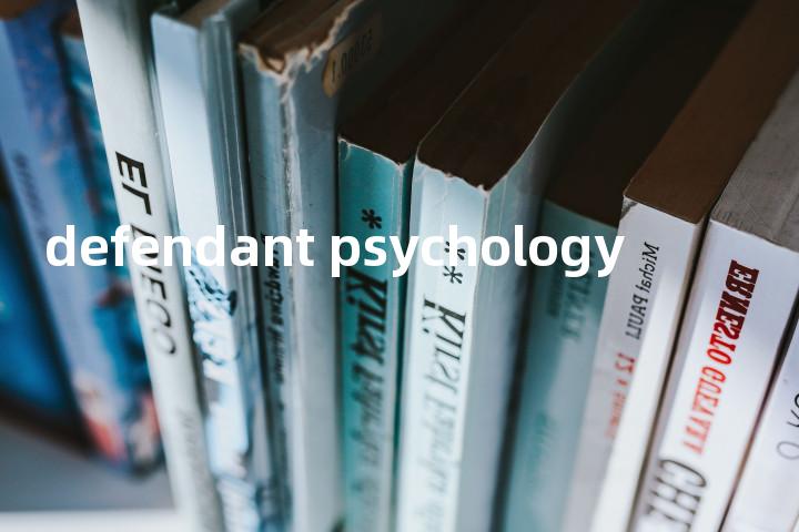 defendant psychology单词图解，单词释义场景配图