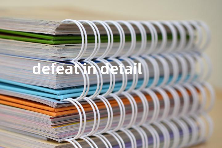 defeat in detail单词图解，单词释义场景配图