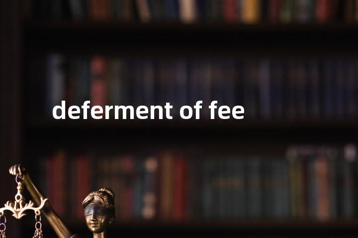 deferment of fee单词图解，单词释义场景配图
