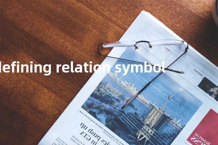 defining relation symbol单词图解，单词释义场景配图