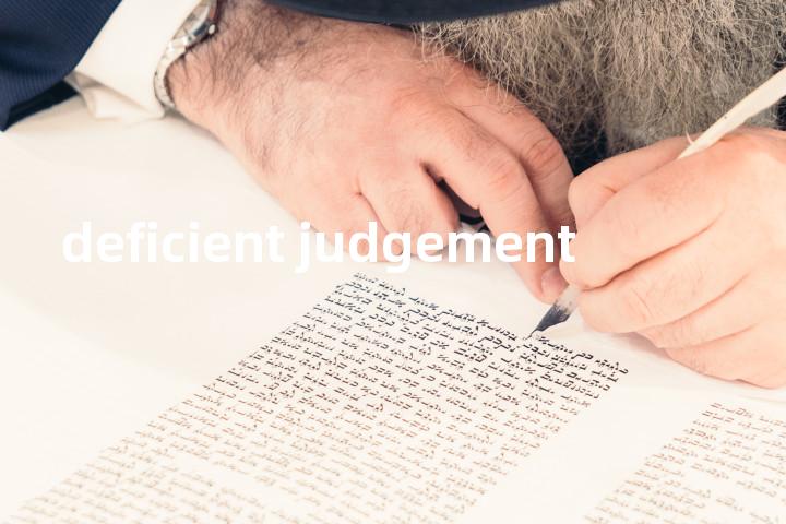 deficient judgement单词图解，单词释义场景配图