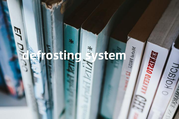 defrosting system单词图解，单词释义场景配图