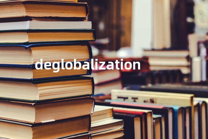 deglobalization单词图解，单词释义场景配图