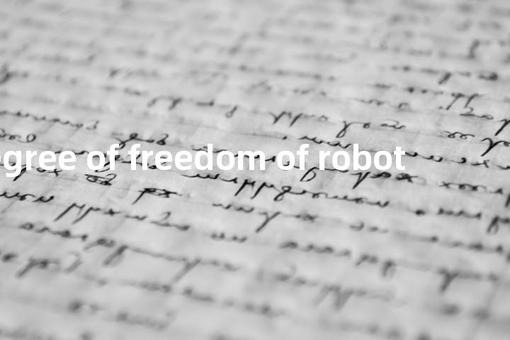 degree of freedom of robot单词图解，单词释义场景配图