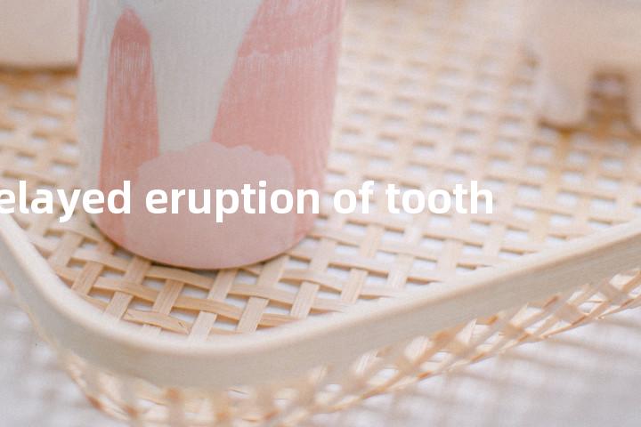delayed eruption of tooth单词图解，单词释义场景配图