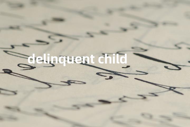 delinquent child单词图解，单词释义场景配图
