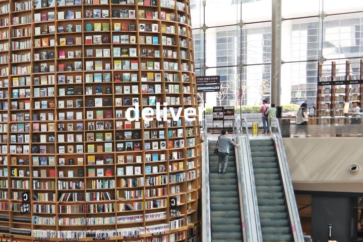 deliver