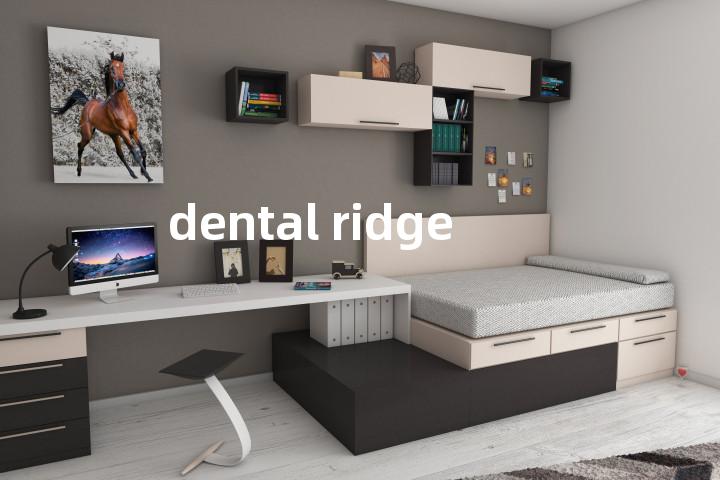 dental ridge单词图解，单词释义场景配图