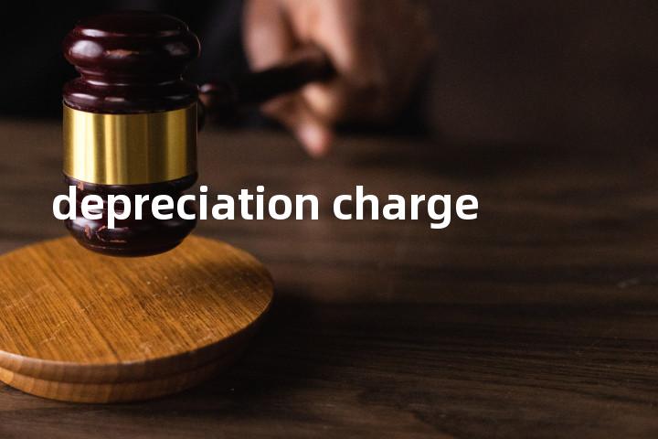 depreciation charge单词图解，单词释义场景配图