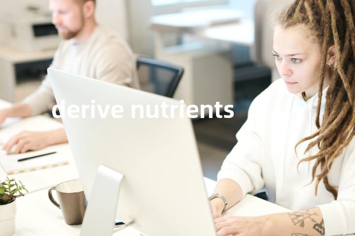 derive nutrients单词图解，单词释义场景配图