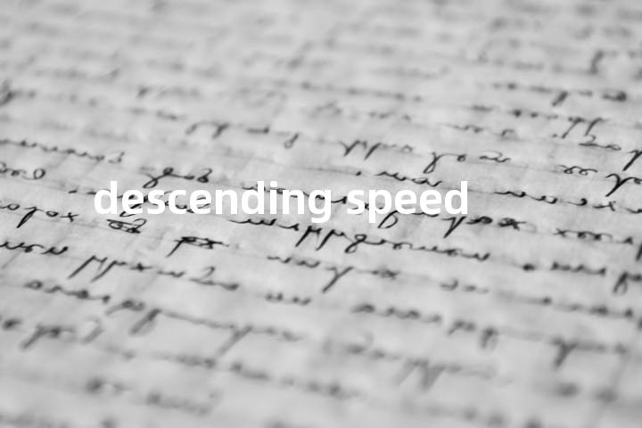 descending speed单词图解，单词释义场景配图