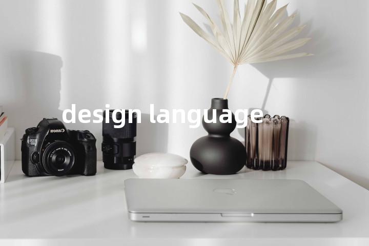 design language单词图解，单词释义场景配图