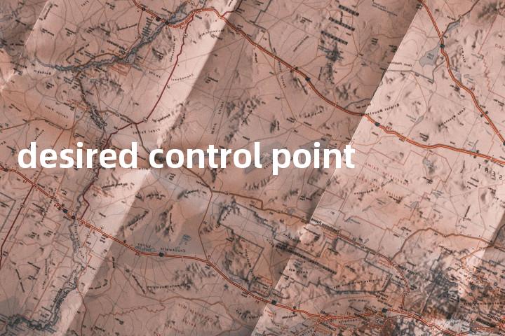 desired control point单词图解，单词释义场景配图