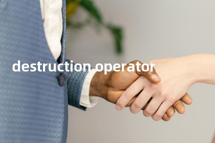 destruction operator单词图解，单词释义场景配图