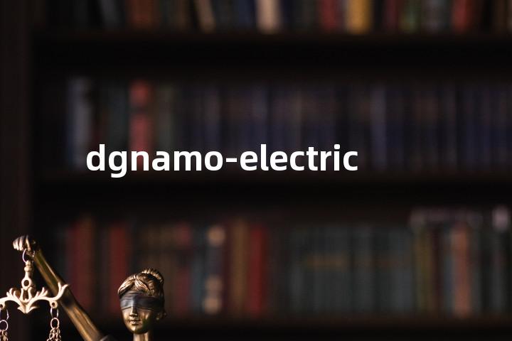 dgnamo-electric单词图解，单词释义场景配图