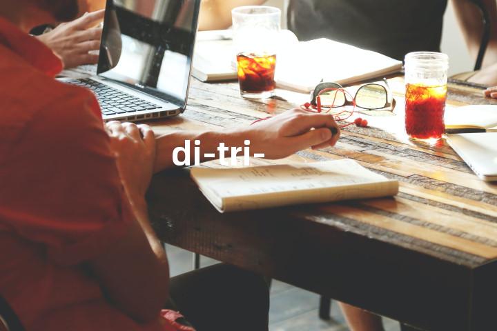 di-tri-单词图解，单词释义场景配图