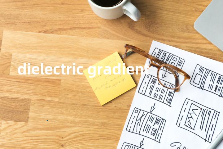 dielectric gradient单词图解，单词释义场景配图