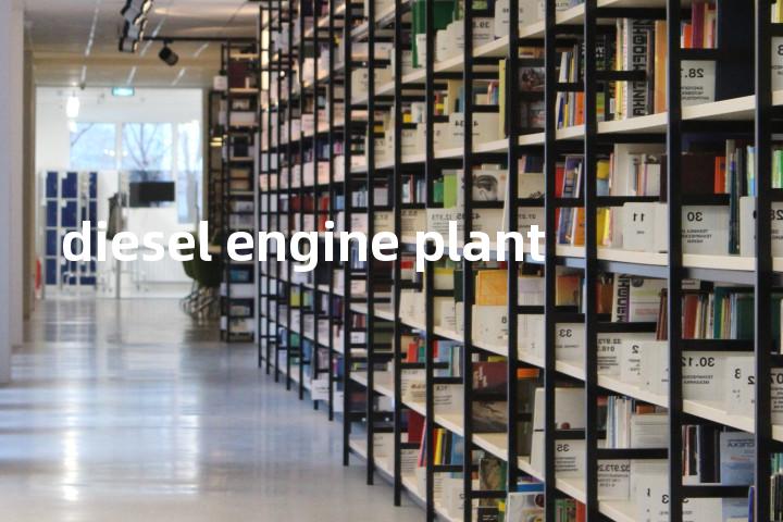 diesel engine plant单词图解，单词释义场景配图