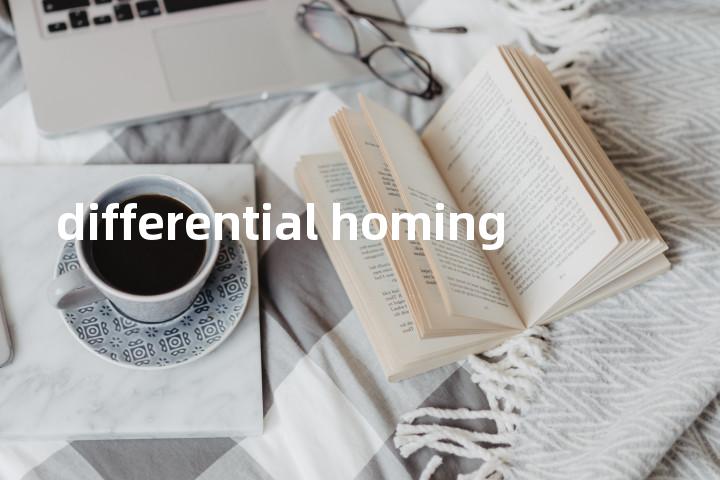 differential homing单词图解，单词释义场景配图