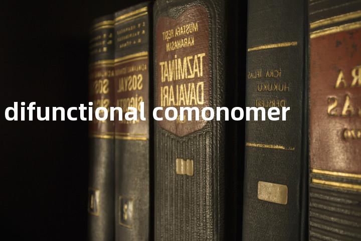 difunctional comonomer单词图解，单词释义场景配图