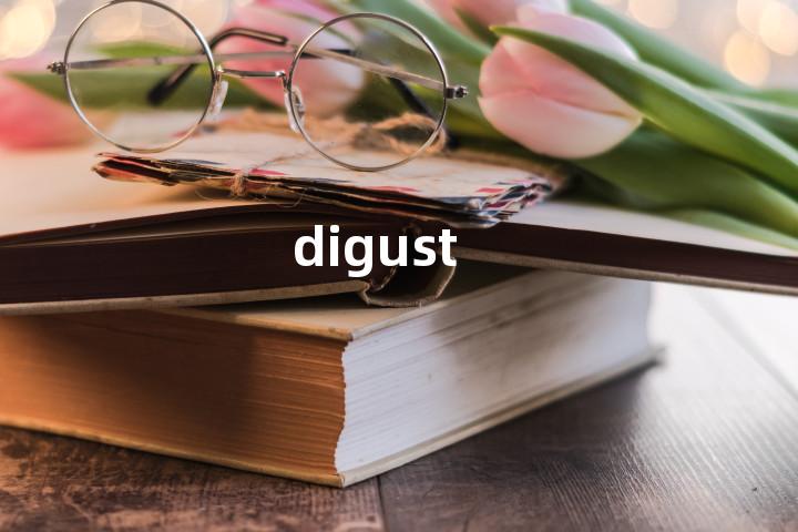digust单词图解，单词释义场景配图