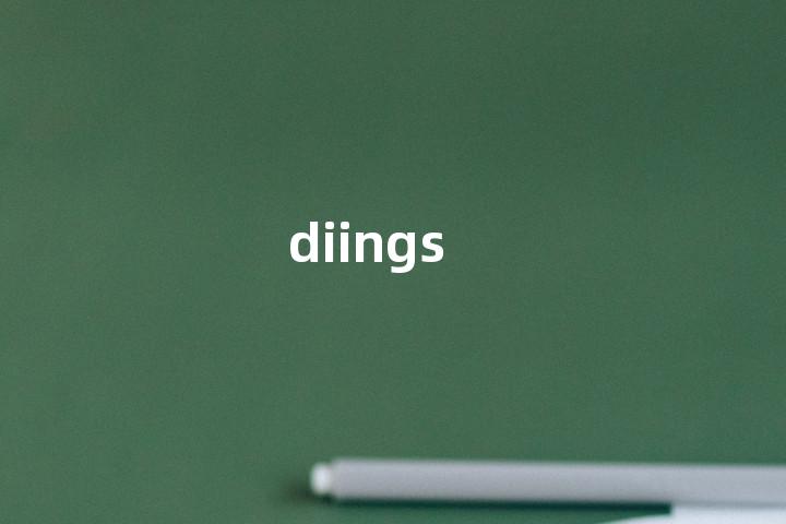 diings单词图解，单词释义场景配图